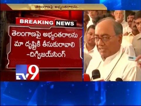 Antony Committee will consider Seemandhra leaders' concerns - Digvijay