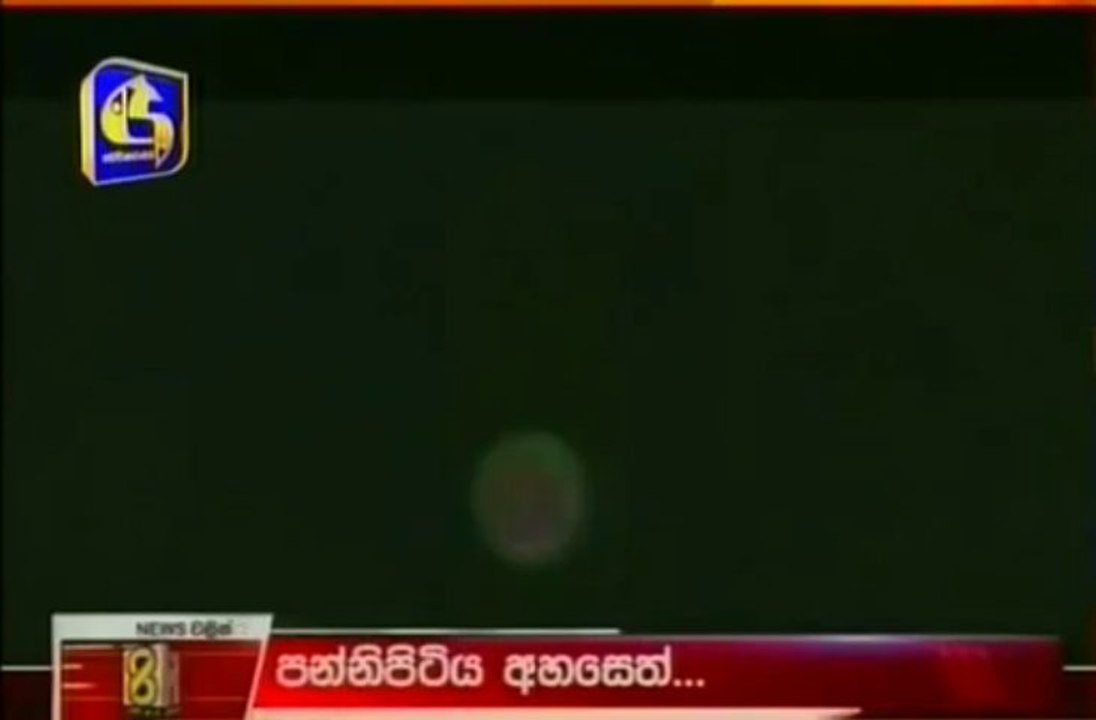 UFO Sighting in Pannipitiya, Sri Lanka