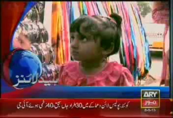 Headlines-1800-Thursday-Aug-08-2013