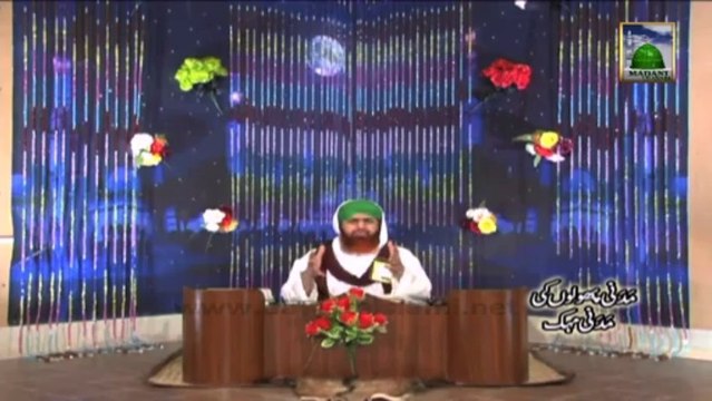 Madani Phoolon Ki Madani Mehak Ep 20 - Haji Imran Attari