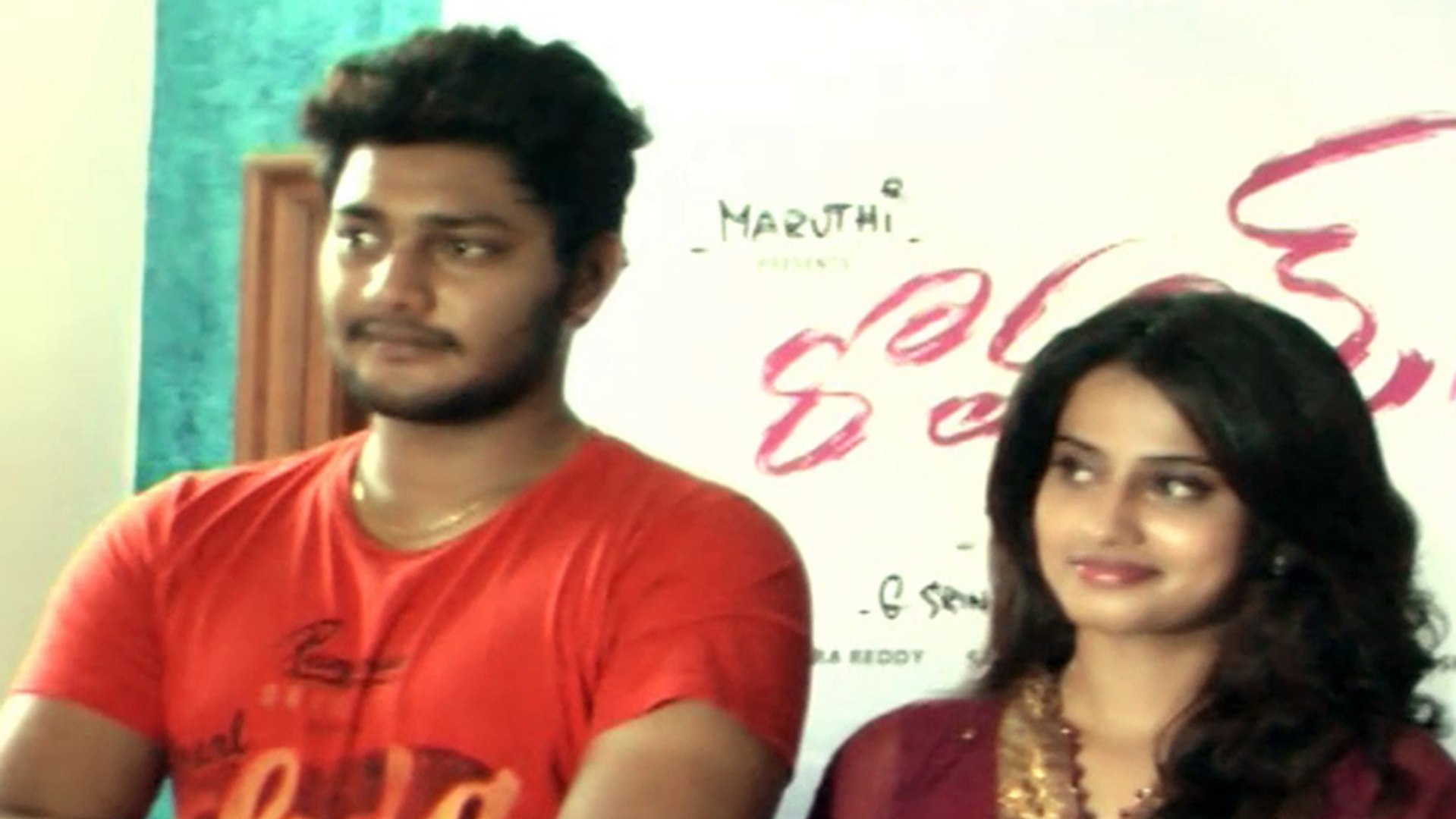 ⁣Romance Movie Success Meet -  Prince, Ritu - HD (2013)