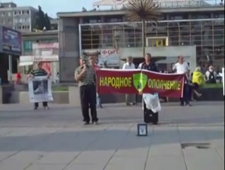 Саратов. Митинг НОМП 05.08.2013г.