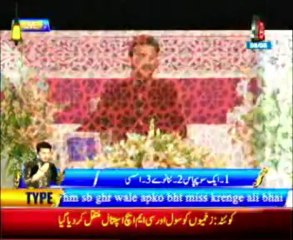 AbbTakk Iftar Ramadan Transmission Part 3 - 08 August 2013