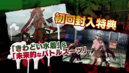 OneChanbara Z : Kagura with NoNoNo ! - Trailer d'annonce