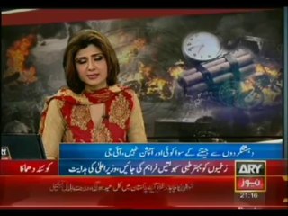 Bulletin-2100-Thursday-Aug-8-2013