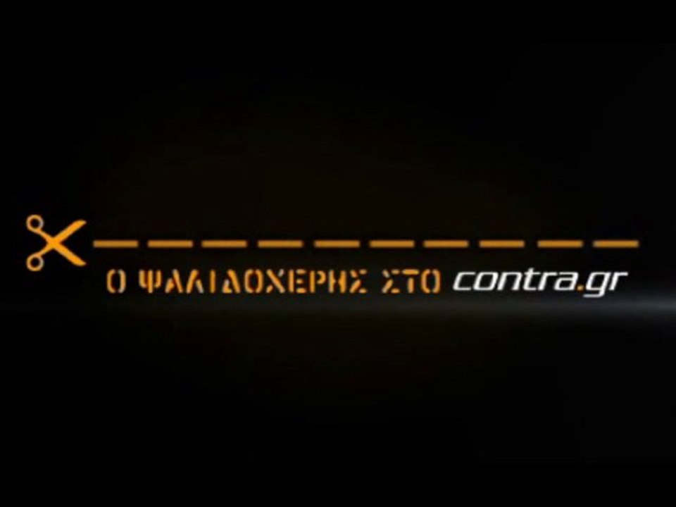 ΤΕΝΤΥ ΜΠΟΫΣ Ο ΜΙΡΟΣΛΑΒ ΣΤΟΧ
