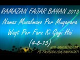Namaz Musalmano Per Muqarara Waqt Per Farz Ki Gayi Hai (4-8-13)