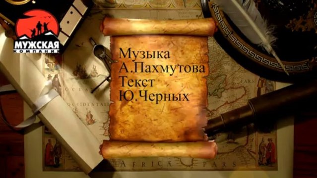 Приколы со съемок. На лугу пасутся видео Full HD