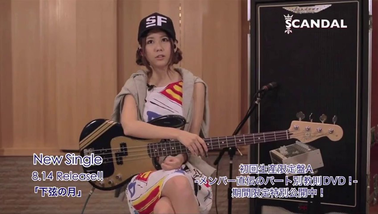 SCANDAL - Kagen no Tsuki (DVD short Version)