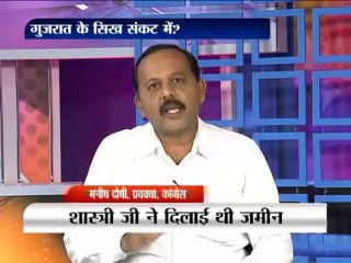 What is the right justice for Sikh farmers in Gujarat ?