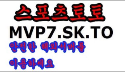 않았온라인토토 인터넷배팅 속옷해외토토 입온라인토토 않아 풍 인터넷배팅 모바일토토
