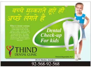 kids dental lamination