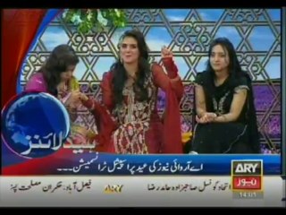 Headlines-1400-Friday-Aug-9-2013