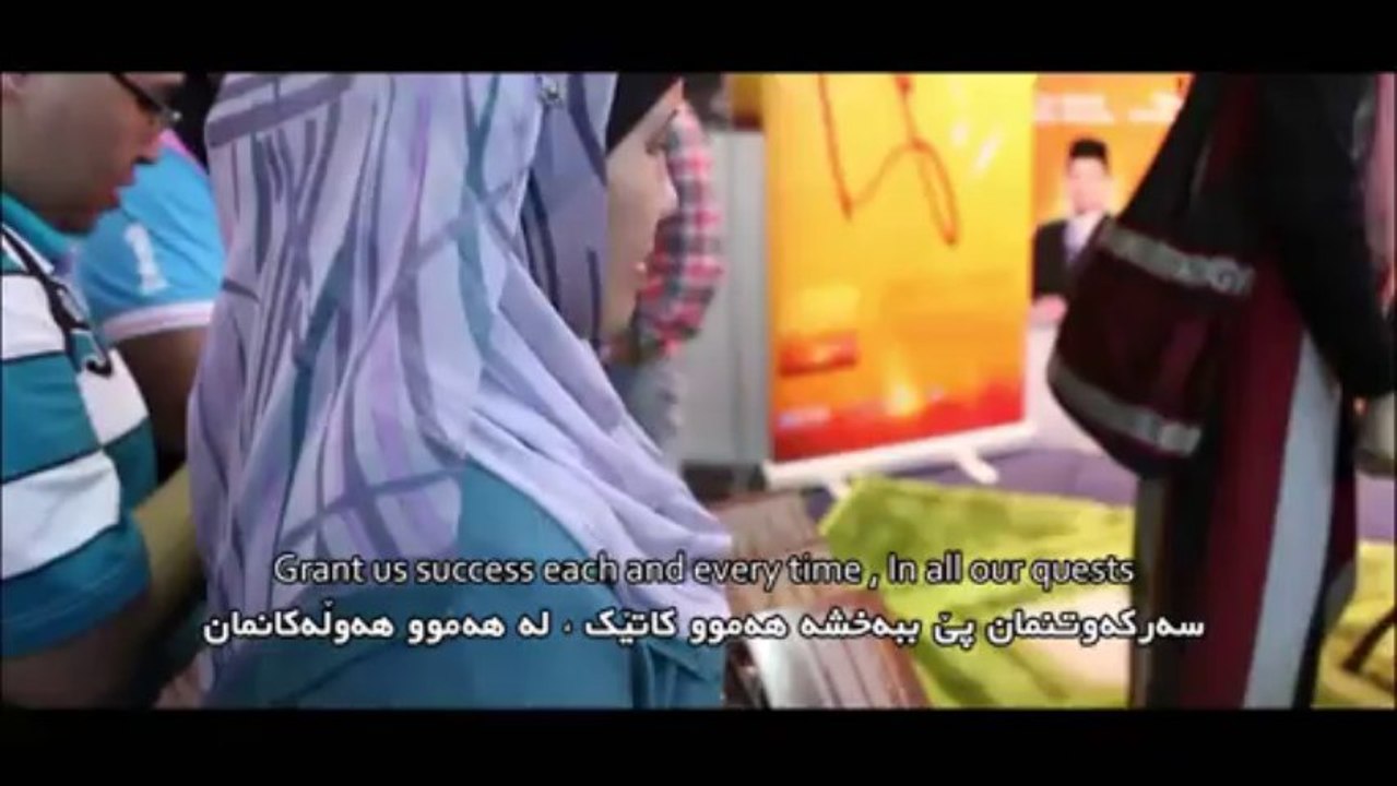 Sami Yusuf - Happiness + Kurdish & English Subtitles . HD