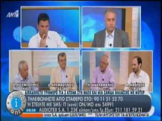 Kaklamanis Karitzis Dipli Anaplasi ANT1