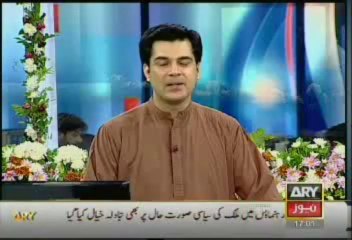 Headlines-1700-Friday-Aug-9-2013