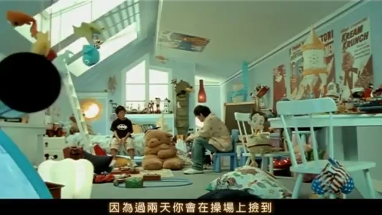 周杰倫 - 听妈妈的话 MV