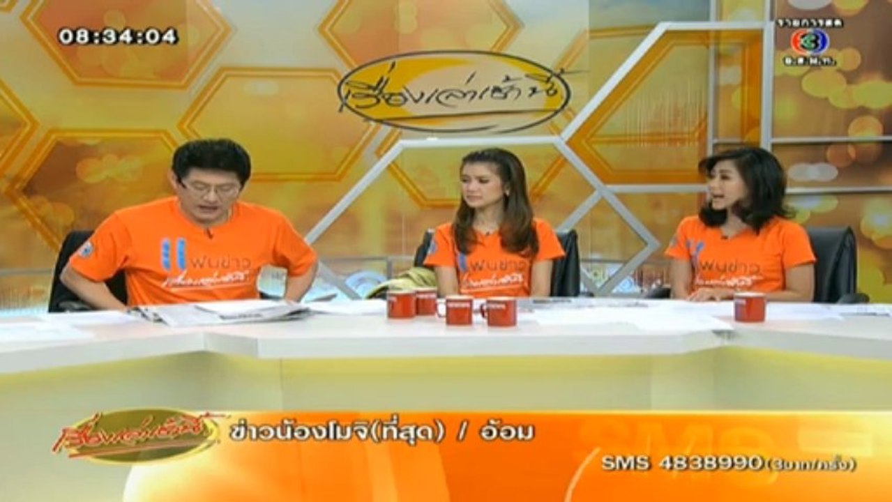 RuengLoa-9-Aug-2013_clip3