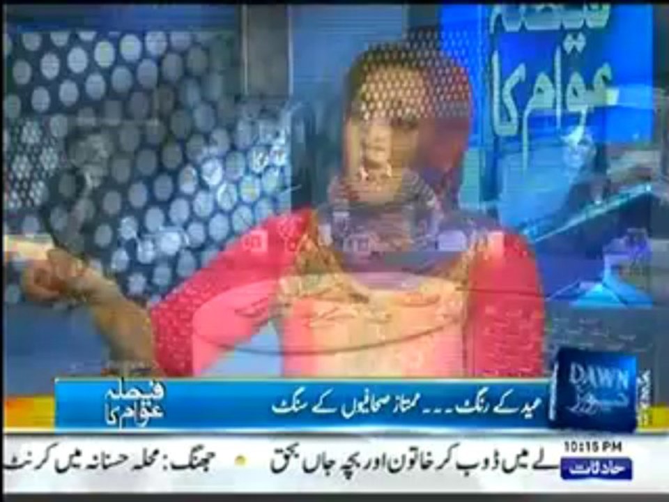 FaisalaAwamKa9thAug