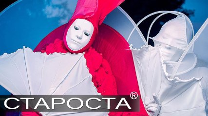 Elena Basova's Mime Theatre