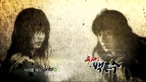 Warrior Baek Dong-soo (Opening)