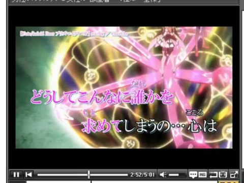 130809 - うたかた花火,My Dearest,Starlog,Again