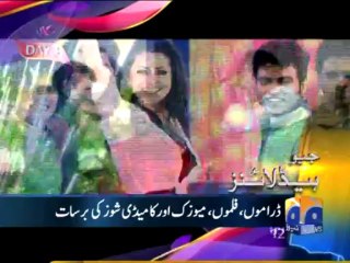 Geo Headlines-10 Aug 2013-1000
