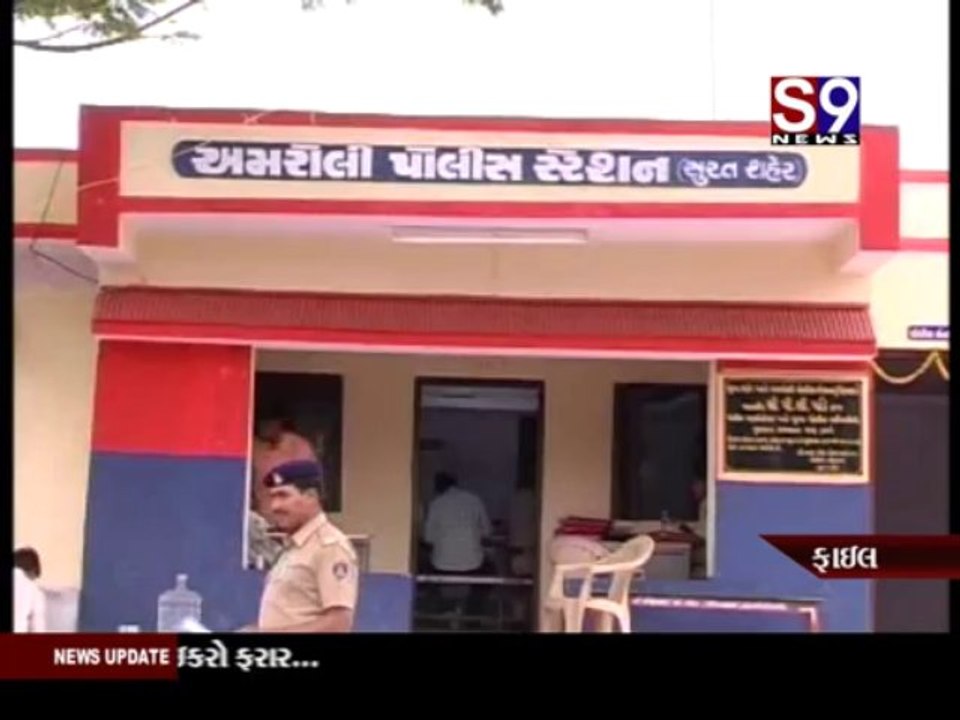 S9news_Surat08-08-2013