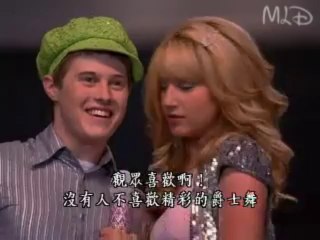 歌舞青春 - What I've Been Looking For