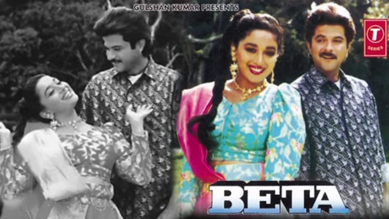 Koyal Si Teri Boli Full Song (Audio) _ Beta _ Anil Kapoor, Madhuri Dixit