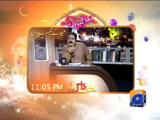 Eid Day 3-PROMO-10 Aug 2013