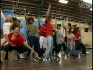 歌舞青春2 幕後花絮 - Work This Out