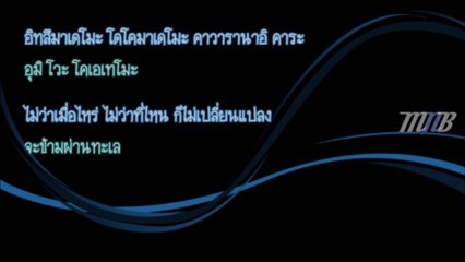 [MNB] Due' le quartz, Kagrra & Ash - WARNING!! [THAI SUB]