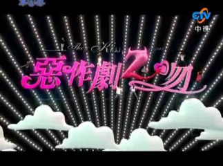 It Started With a Kiss (Opening S2)