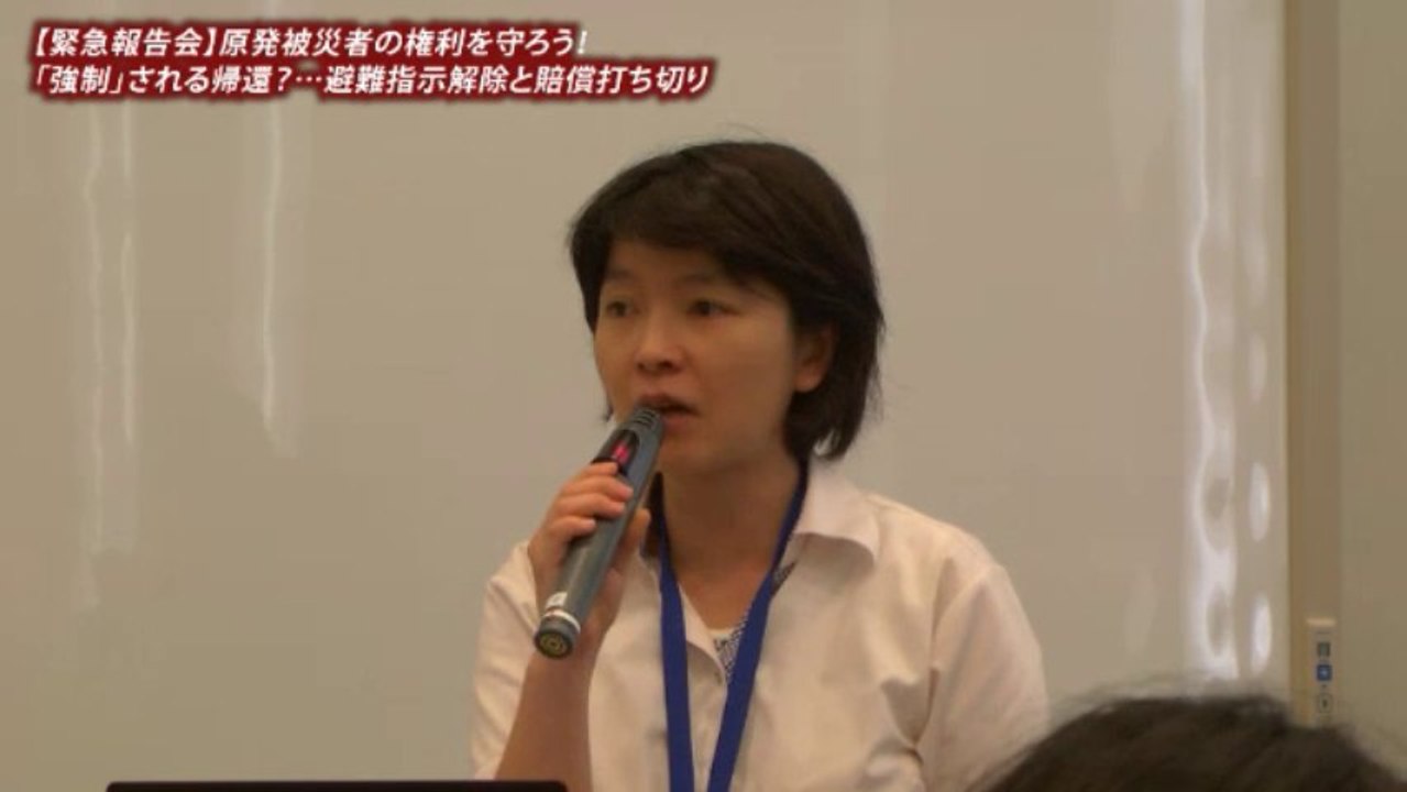 20130731《索引付》1／2【緊急報告会】原発被災者の権利を守ろう！ dkworksTV1