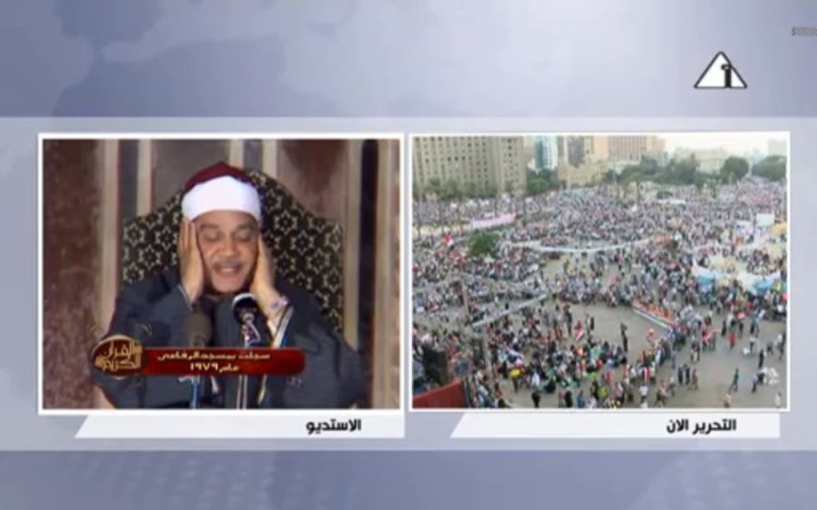 ابو العينين شعيشع - سورة الاسراء و سورة التين