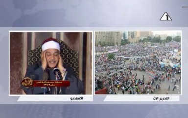 ابو العينين شعيشع - سورة الاسراء و سورة التين