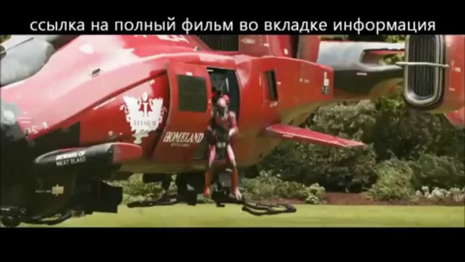 ⁣посмотреть фильм Элизиум