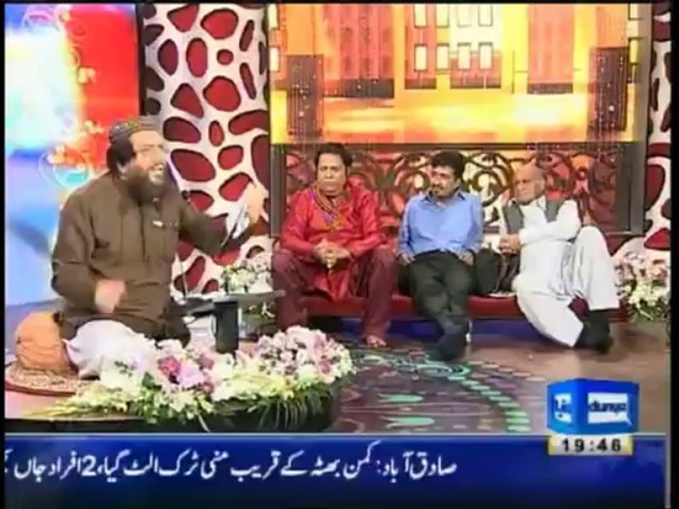 Deewan-e-SiyasitPart2