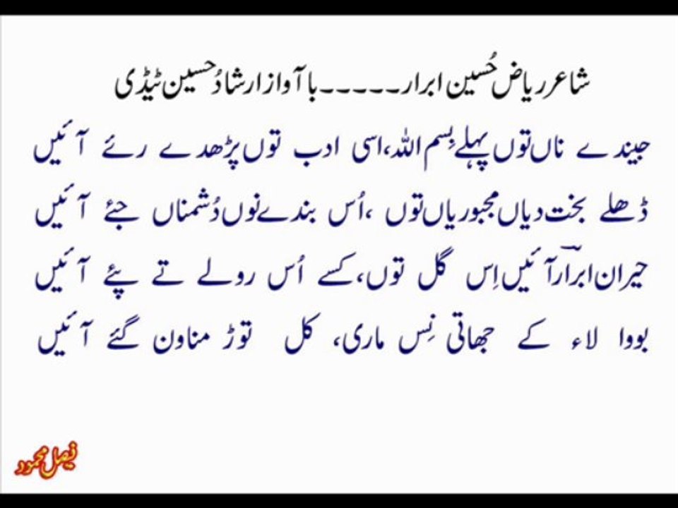 irsad tedi