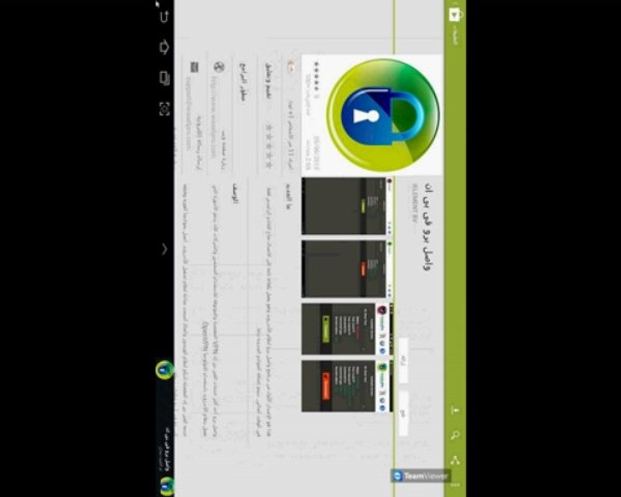 فتح المواقع المحجوبه للأندرويد - اضغط الرابط لتحميل البرنامج