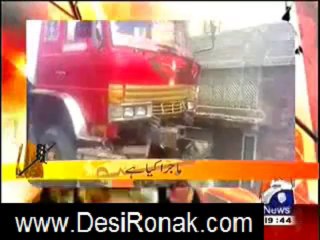 GEO DOST 10 AUG