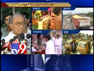 Digvijay orders T-Cong leaders not to criticise CM Kiran