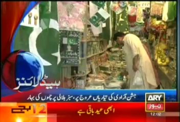 Headlines -1200 - Sunday - Aug - 11 - 2013