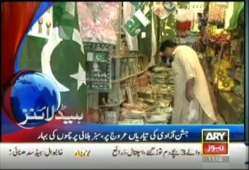 Headlines - 1300 - Sunday - Aug - 11 - 2013