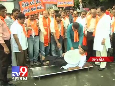 Tv9 Gujarat - BJP workers stage protest over weakening indian Rupee ,Rajkot