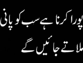 Funny nazam Doodh wala aaya hai