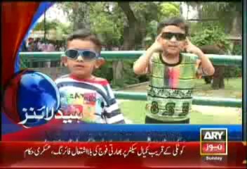 Headlines - 1400 - Sunday - Aug - 11 -2013