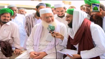 Zehni Aazmaish - Burhay Islami Bhai - Package