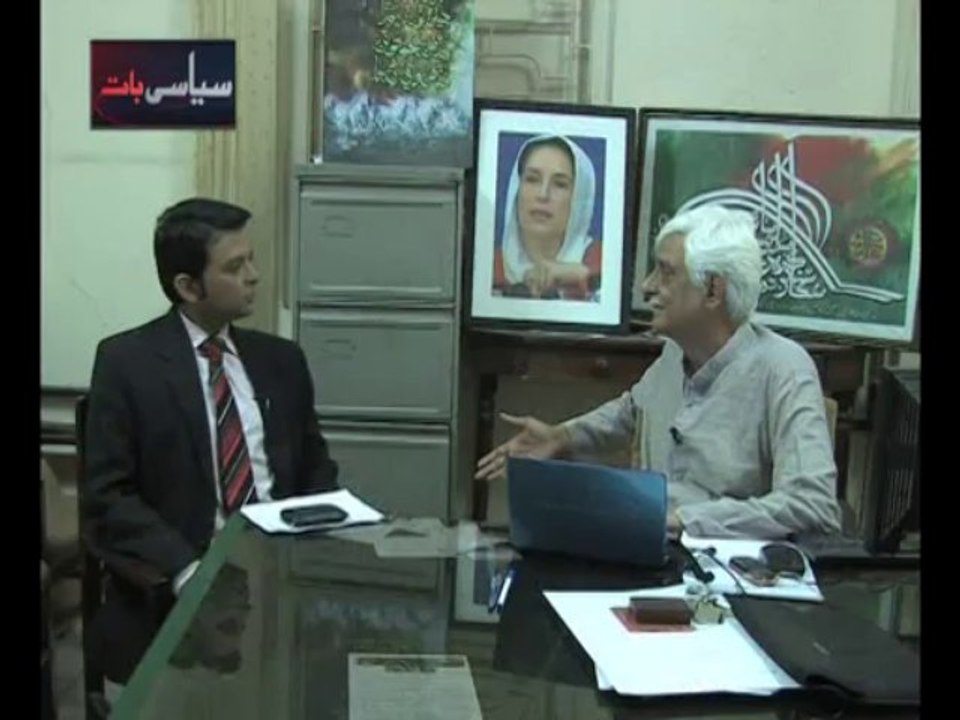 SIYASSI  BAAT TAJ HAIDER Part 01